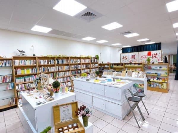三省堂書局